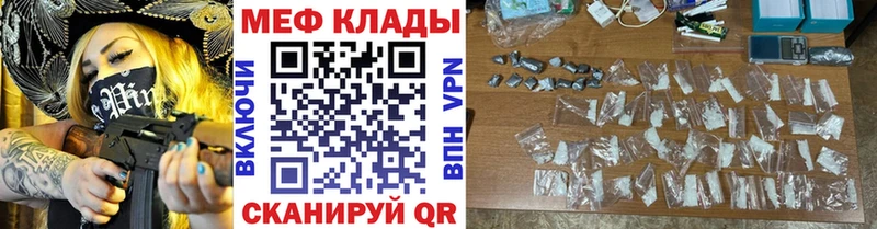Сколько стоит Нижнекамск APVP  Конопля  МЕФ  ГАШИШ 