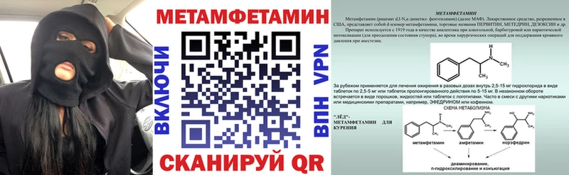 закладки  Нижнекамск  Амфетамин VHQ 