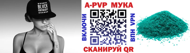 Alfa_PVP мука  где купить наркоту  Нижнекамск 
