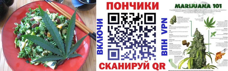 Cannafood марихуана Нижнекамск