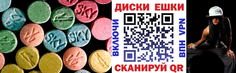 Ecstasy Дубай цена наркотик Нижнекамск