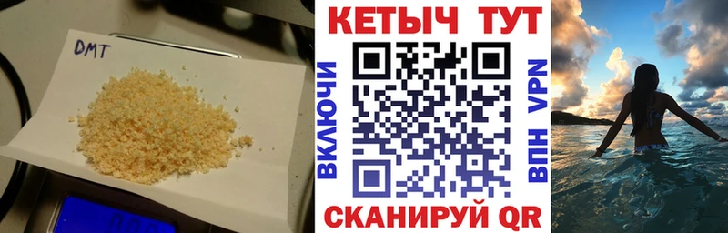 Кетамин VHQ  Нижнекамск 