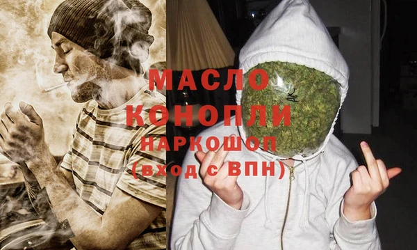 бутират Абдулино