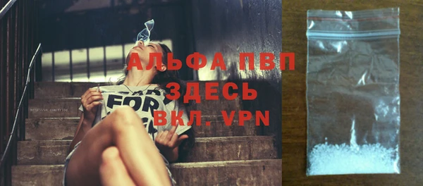 MDMA Premium VHQ Алзамай