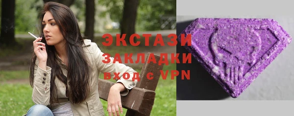 МДМА Абаза