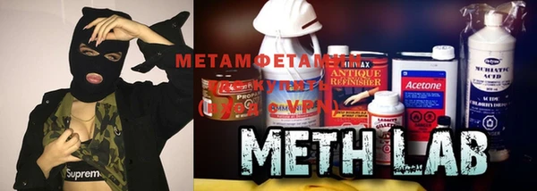 MDMA Premium VHQ Алзамай