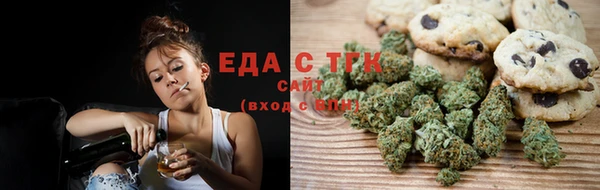 МДМА Абаза