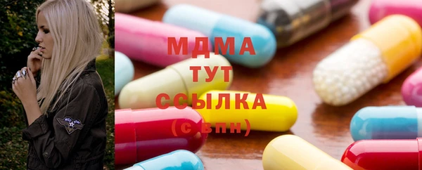 МДМА Абинск