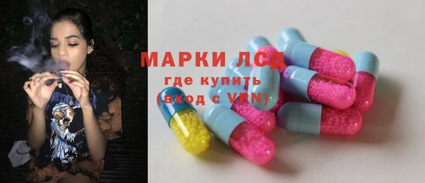 экстази Алексеевка