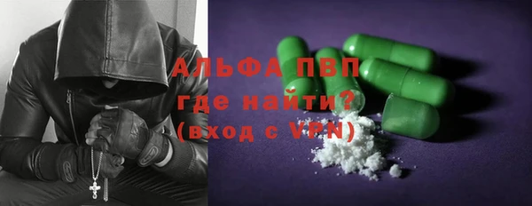 бутират Абдулино