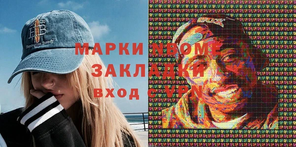МДМА Абаза