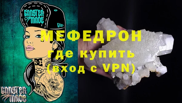 бутират Абдулино