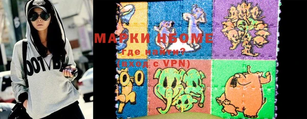MDMA Premium VHQ Алзамай