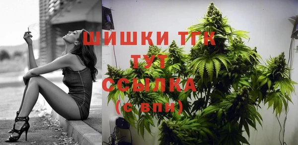 MDMA Premium VHQ Алзамай