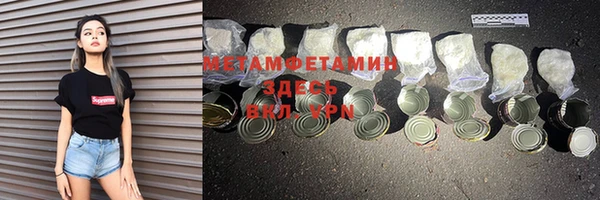 МДМА Абинск