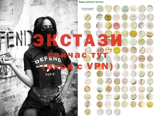 MDMA Premium VHQ Алзамай