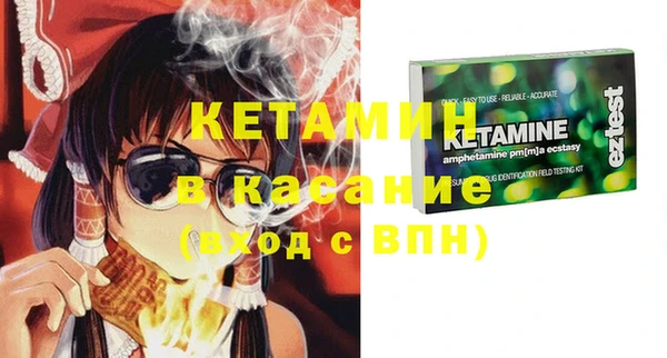 бутират Абдулино