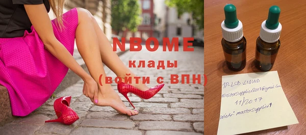 бутират Абдулино