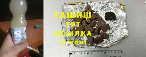 МДМА Абаза