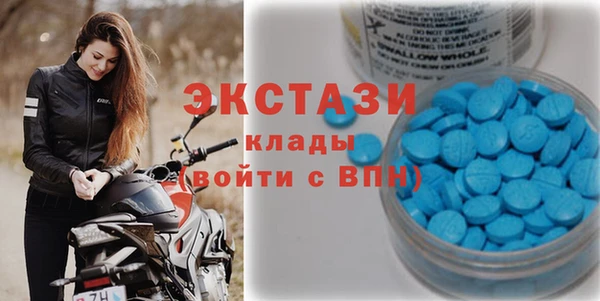 экстази Алексеевка