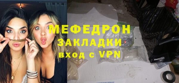 МДМА Абаза