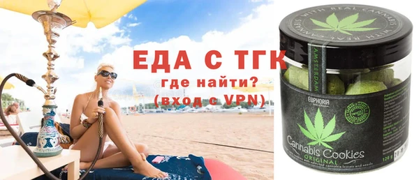 МДМА Абаза