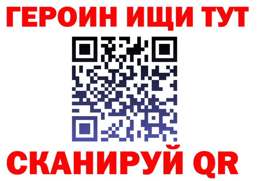 Кетамин VHQ ССЫЛКА это гидра Нижнекамск
