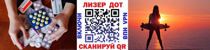LSD-25 экстази кислота  гидра маркетплейс  Нижнекамск 