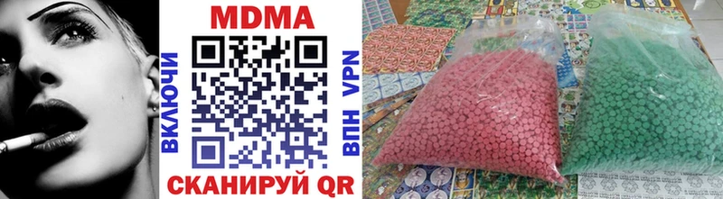 MDMA кристаллы  Нижнекамск 